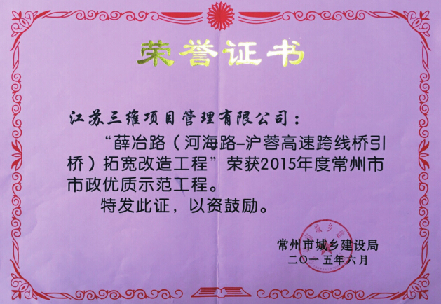 薛冶路.jpg